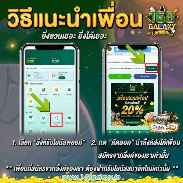 เว็บ สล็อต แท้ สล็อตออนไลน์ ระบบใหม่ล่าสุด แจกจริง ฟรีโบนัสทุกวัน