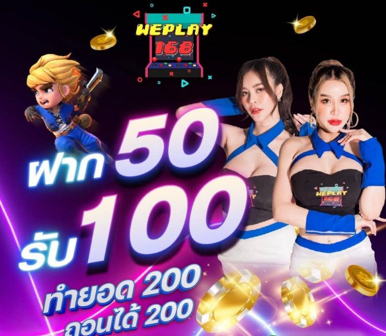 เว็บ สล็อต ใหญ่ ๆ ระบบดีที่สุด พร้อมโปรโมชั่นแรงสุดในไทย