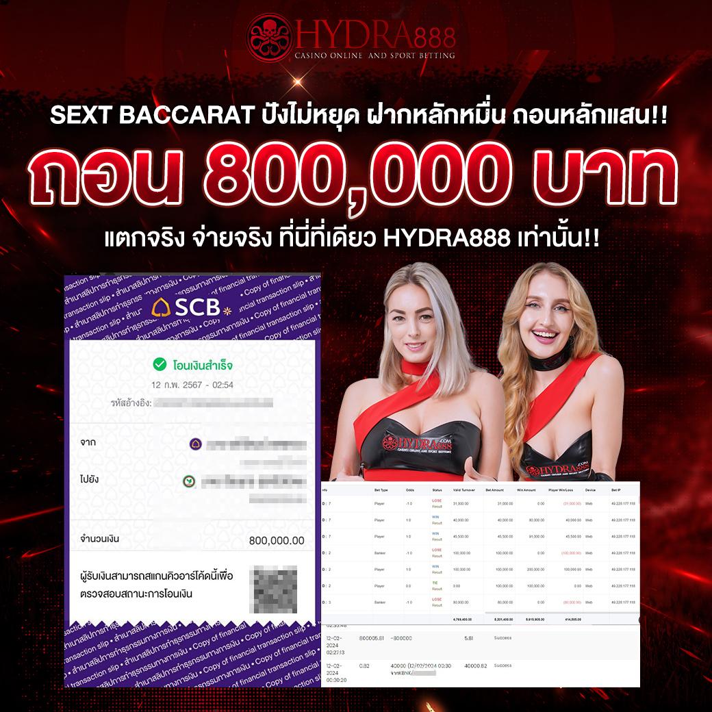เว็บกงล้อ888 คาสิโนครบวงจรออนไลน์ เดิมพันง่ายกำไรเยอะที่สุด