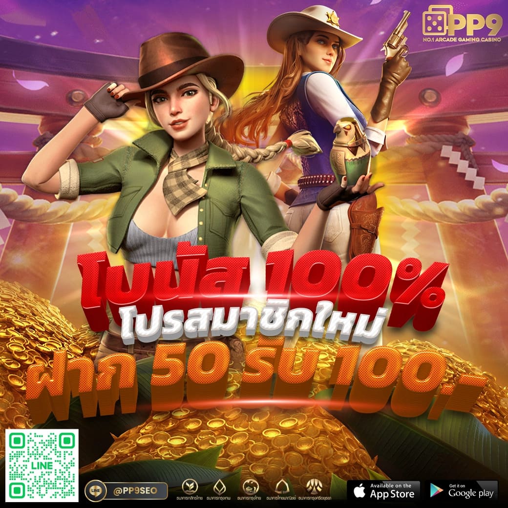 เว็บคิงคอง คาสิโนสด สล็อต เกมฮิต จบในเว็บเดียว