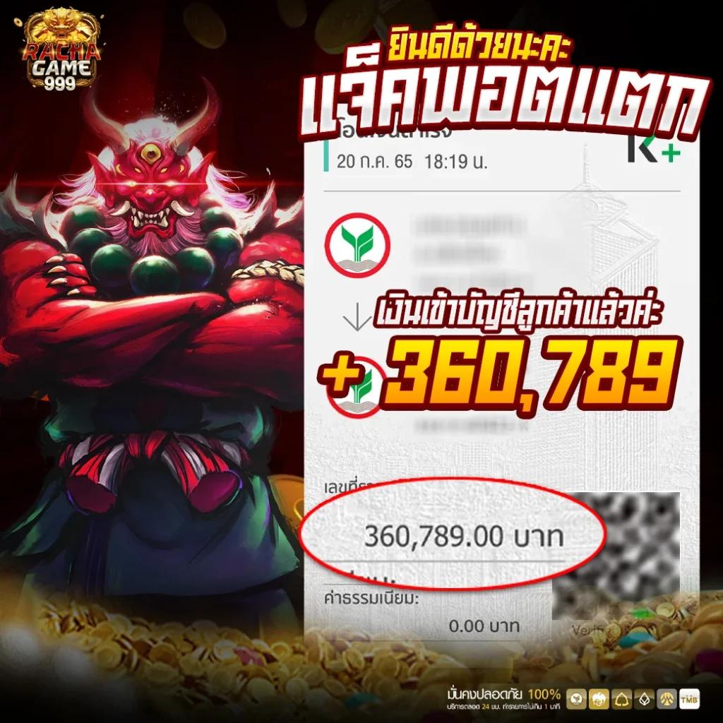 เว็บคาสิโน 888 PG รวมเกมฮิตลุ้นรวยง่าย จบครบในที่เดียว