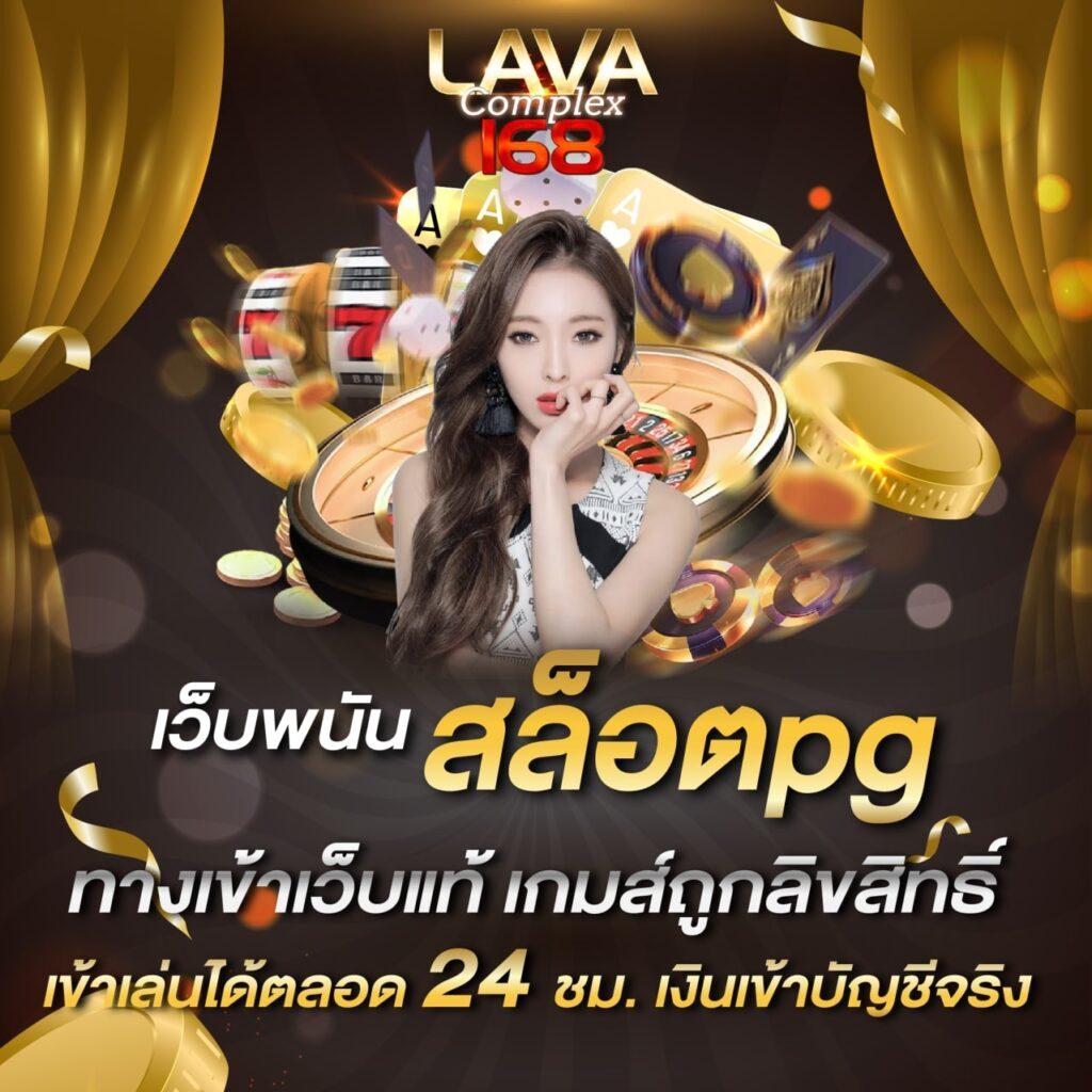 เว็บคาสิโน ตารางบอล7m ระบบทันสมัย เดิมพันง่าย ทำเงินได้จริง