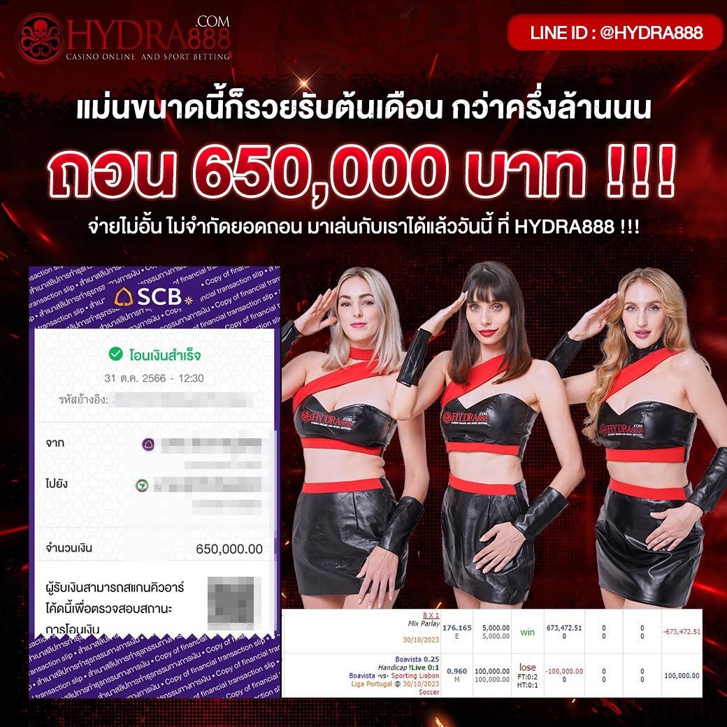 เว็บคาสิโนออนไลน์ ผลบอลสด 4 มิติแห่งความสนุกและรางวัลสะสม