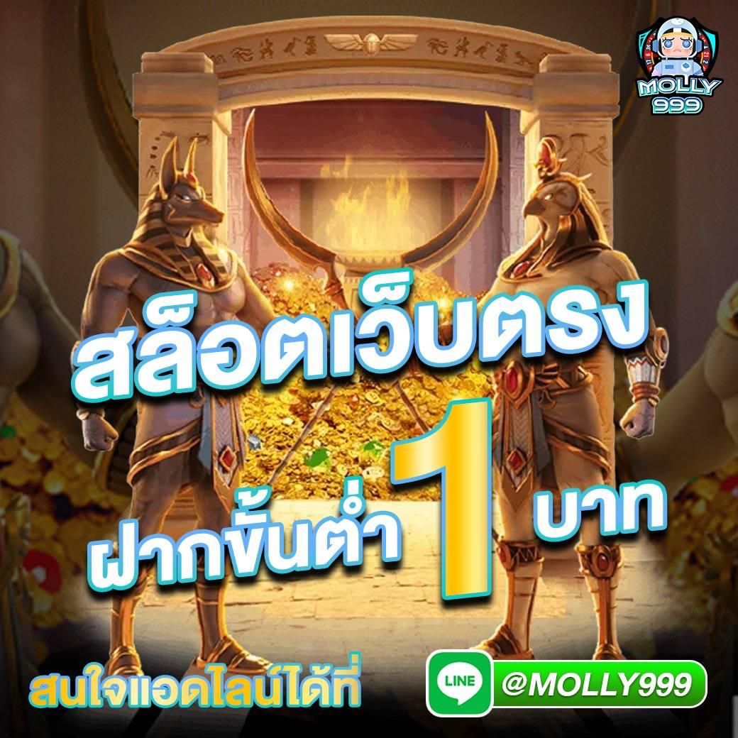 เว็บตรง100% คาสิโนออนไลน์มาตรฐานสูง ระบบทันสมัย โปรโมชั่นเด็ดจบที่นี่