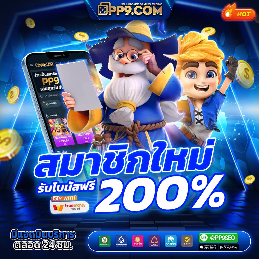 เว็บตรง1 คาสิโนออนไลน์สุดฮิต เกมใหม่ล่าสุด อัปเดตทันสมัย 2024