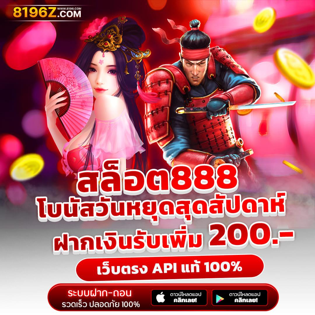 เว็บตรง Slot789 เว็บคาสิโนมาแรง เล่นฟรี 24 ชั่วโมง เล่นง่าย จ่ายจริง