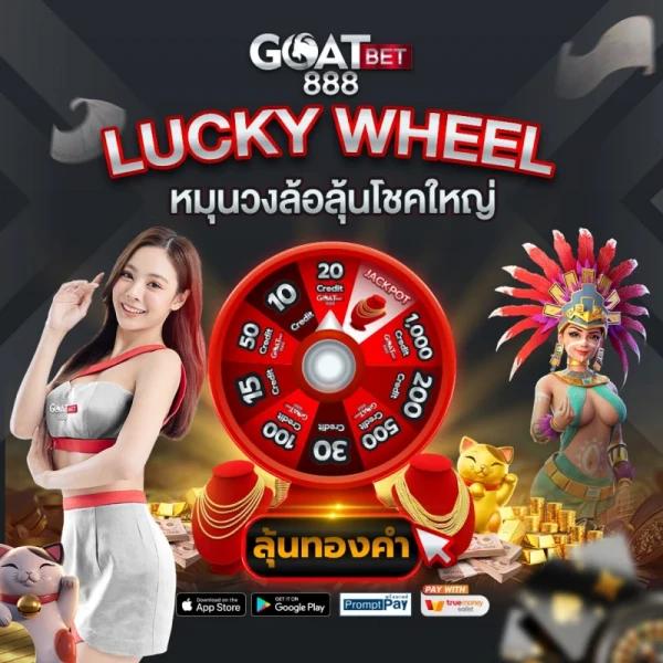 เว็บตรง ผลบอลสด พร้อมราคาบอลวันนี้ อัปเดตเร็วที่สุด