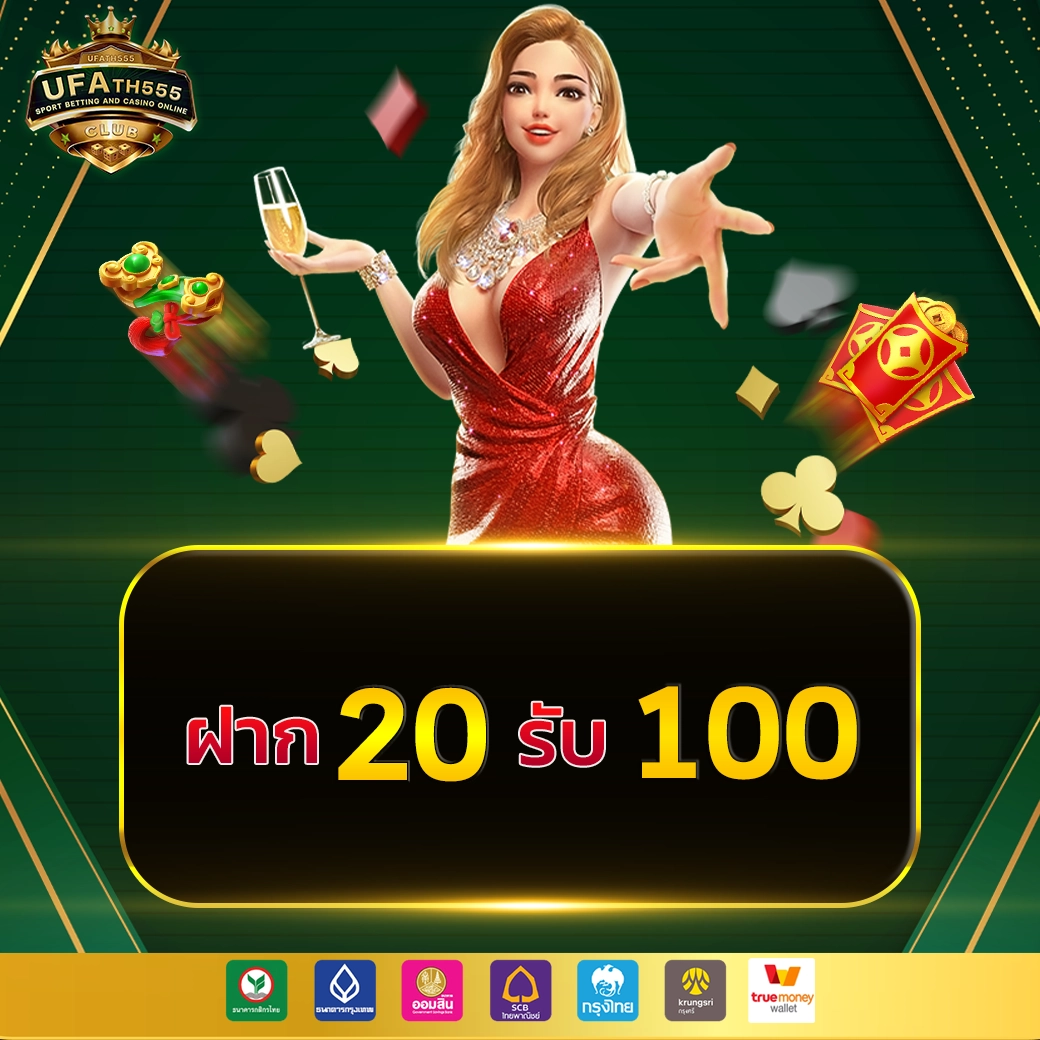 เว็บตรง สล็อต pg ใหม่ล่าสุด ฝาก-ถอนรวดเร็ว แจกโบนัสสุดคุ้ม