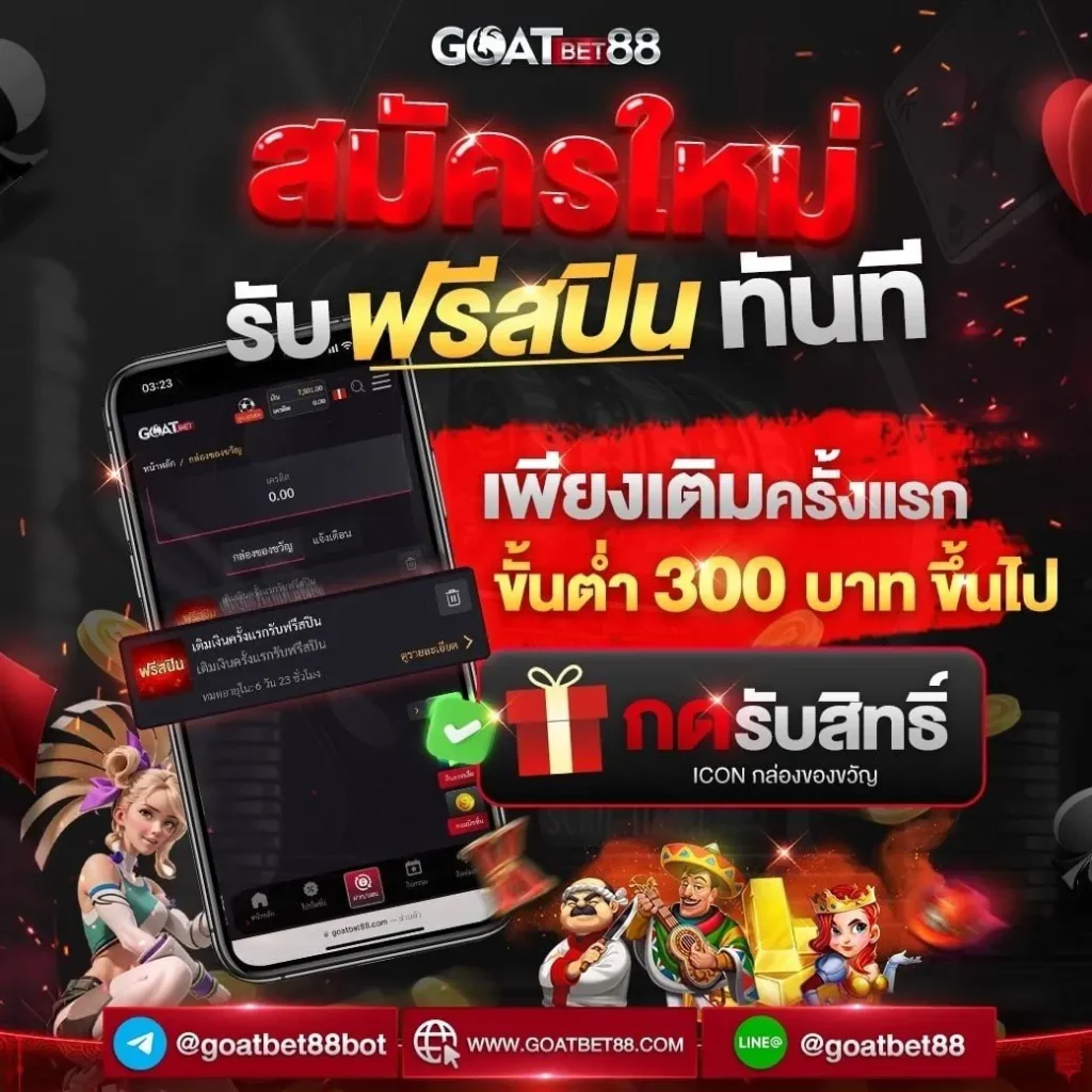 เว็บตรงจากต่างประเทศ คาสิโนแท้ ระบบทันสมัยที่สุดในไทย