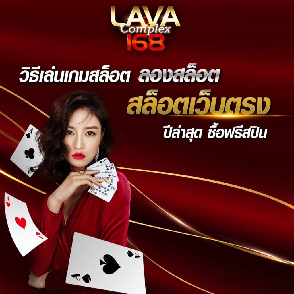 เว็บตรงฝาก10รับ100 โปรโมชั่นใหม่ล่าสุด เล่นง่าย จ่ายจริง ทุกเวลา