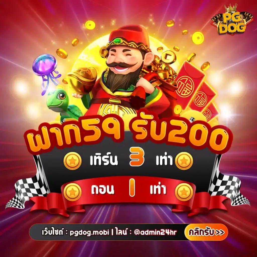 เว็บตรงสล็อต วอเลท ฝาก-ถอนสะดวก ไม่มีขั้นต่ำ 2024