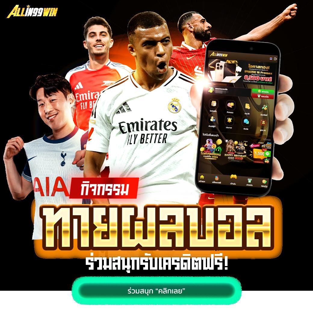 เว็บตรงสล็อต สล็อตเว็บใหญ่ รวมเกมสล็อต แตกง่าย จ่ายจริง
