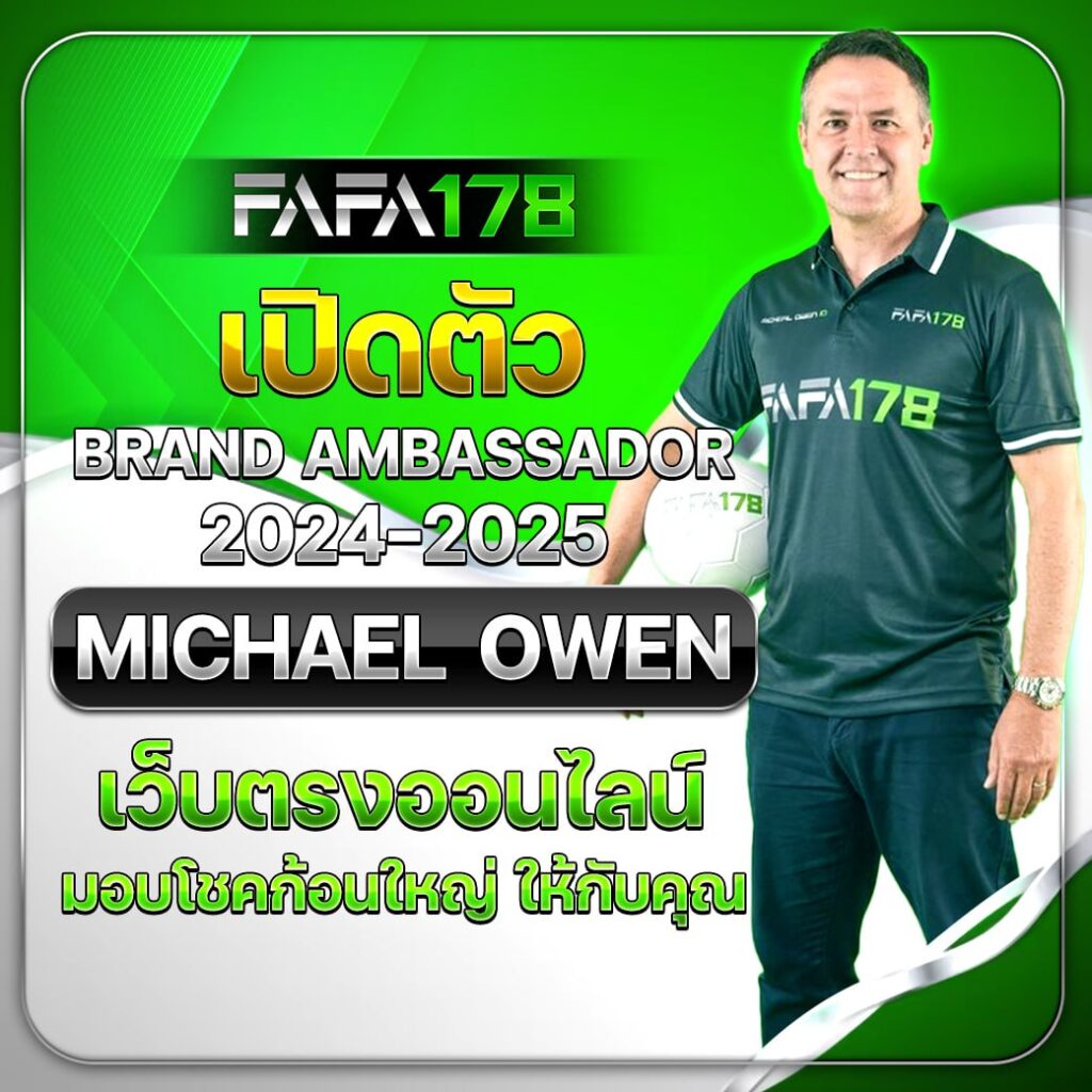 เว็บตรงไม่ผ่านเอเย่นต์ 100 พร้อมโปรโมชั่นสุดคุ้มในปี 2024