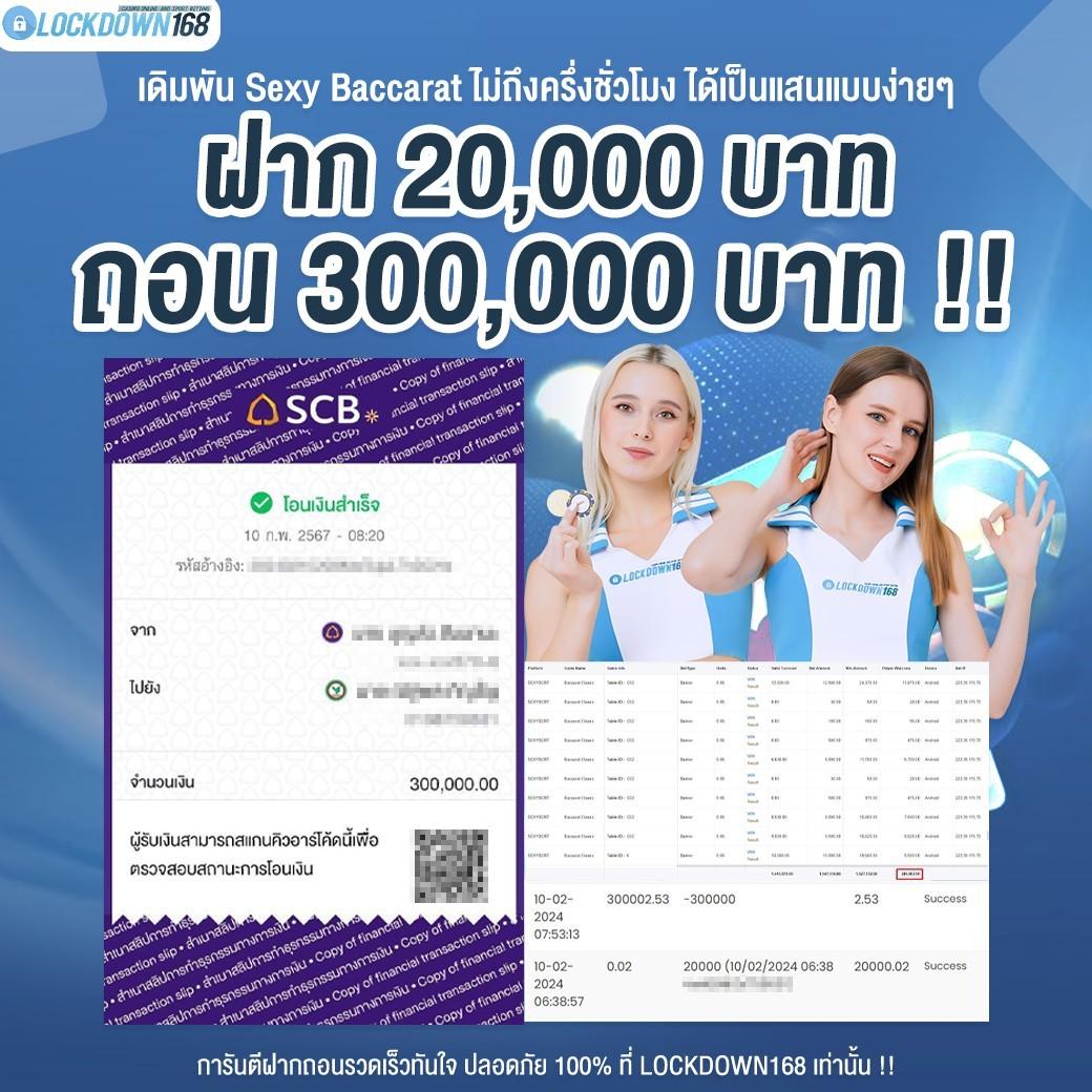 เว็บต่างประเทศ คาสิโนใหม่ล่าสุด สนุกครบครัน ทันสมัยทุกเกม