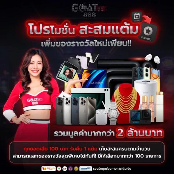 เว็บทดลองเล่น คาสิโนออนไลน์ สมัครง่าย ได้เงินจริง ฟรีโบนัส 100%