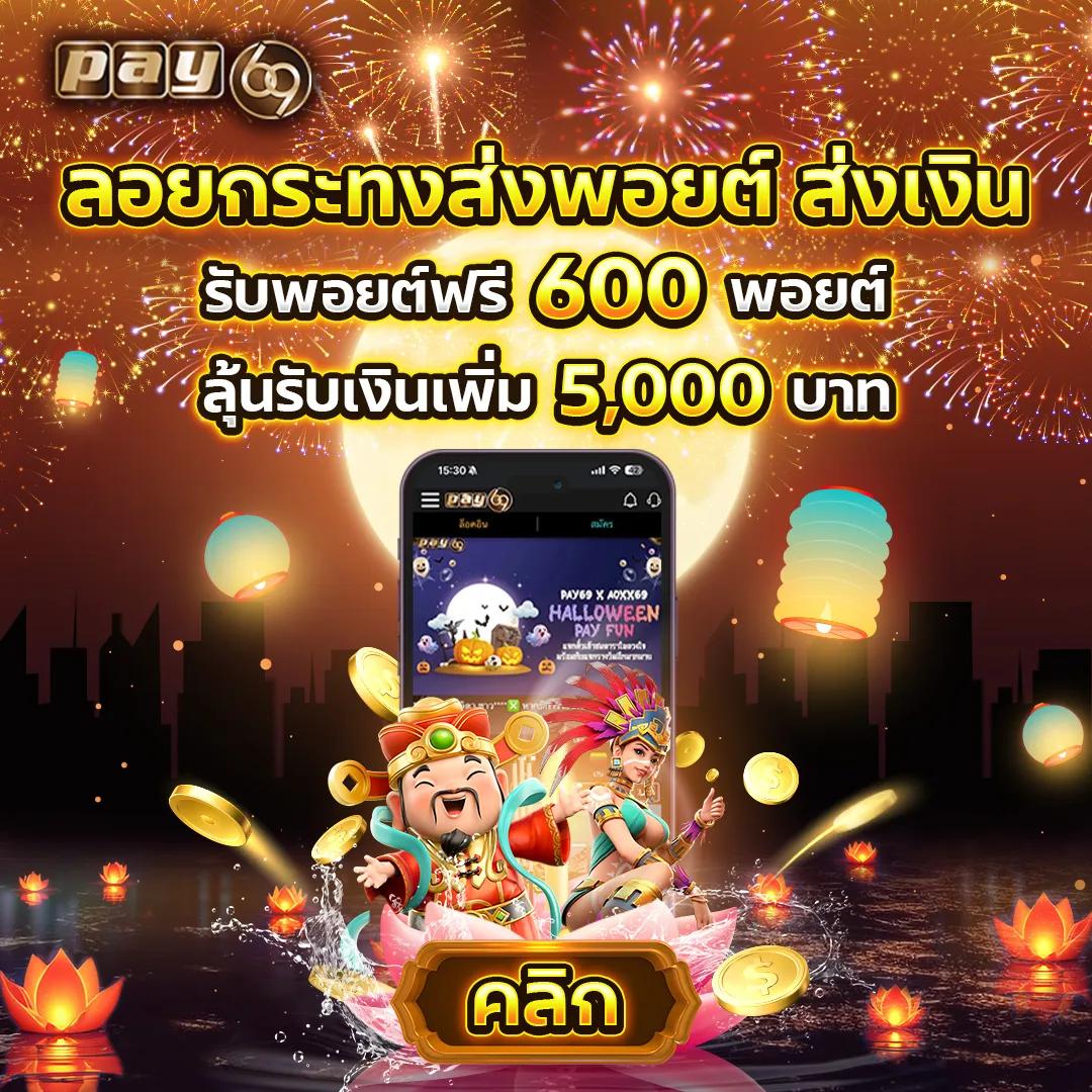 เว็บทําเทิร์น10รับ100 คาสิโนออนไลน์ทันสมัย เล่นง่าย จ่ายจริง