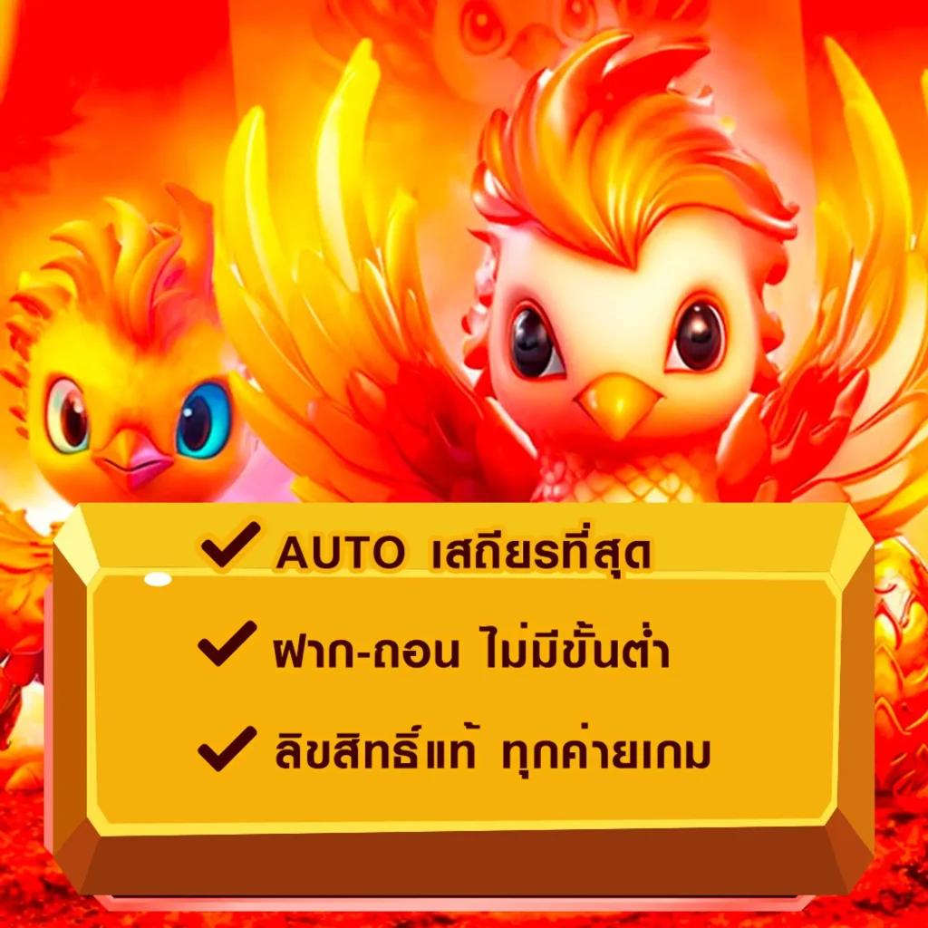 เว็บนอกแท้ คาสิโนอันดับหนึ่ง พร้อมโปรโมชั่นสุดคุ้ม ที่นี่