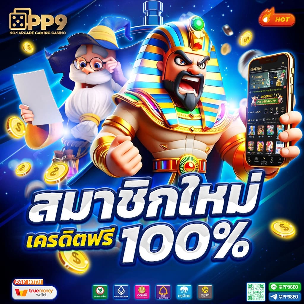 เว็บบาคาร่า อันดับ1 ศูนย์รวมเกมบาคาร่า ทำเงินง่าย จบในเว็บเดียว