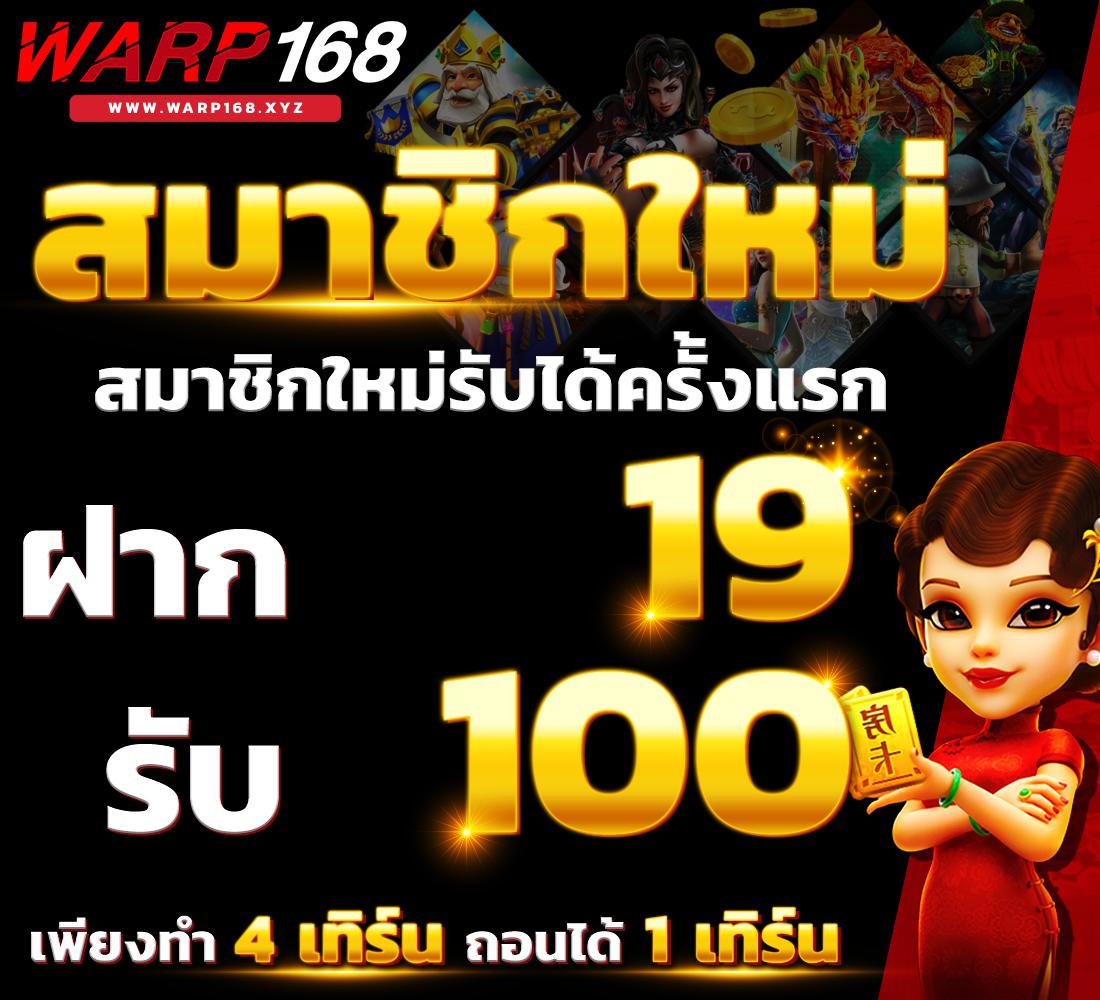 เว็บบาคาร่าที่คนเล่นเยอะที่สุด ยิ่งเล่น ยิ่งมันส์ 2024