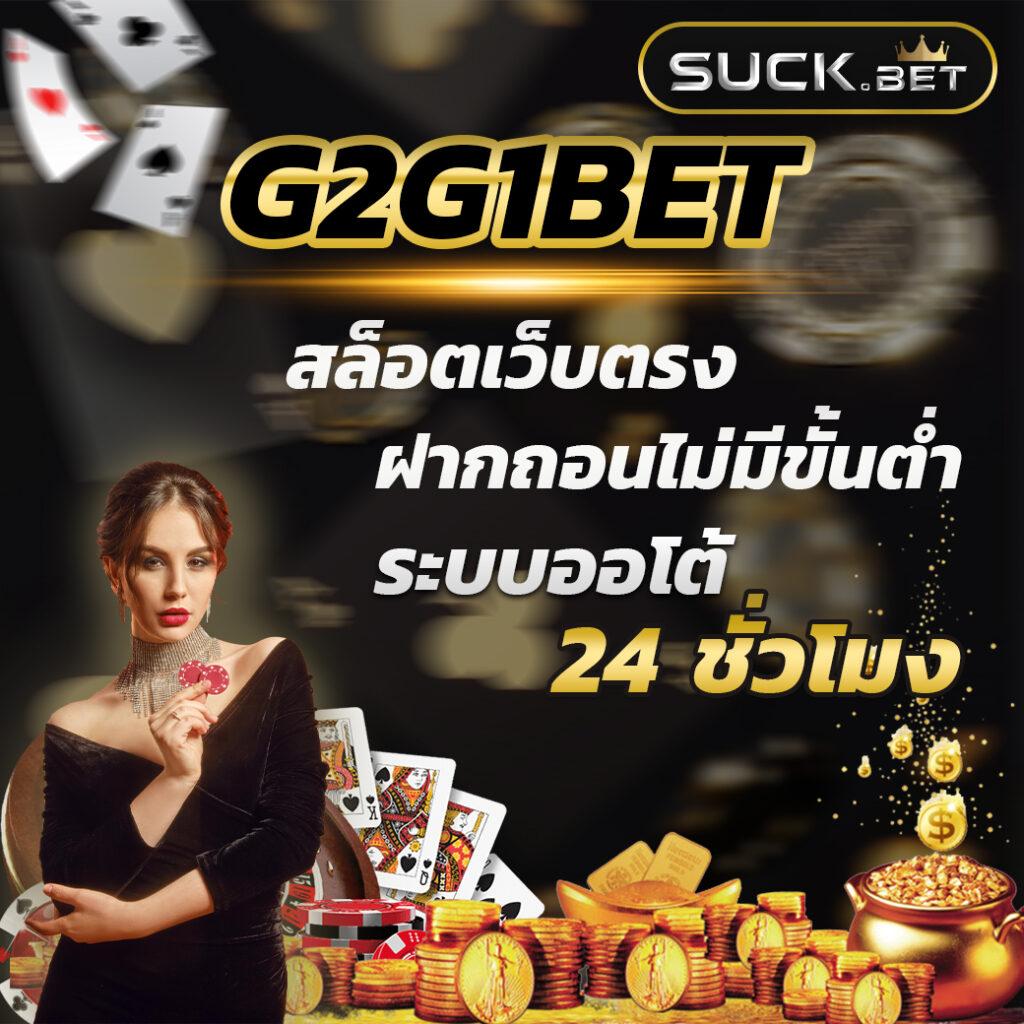 เว็บปั่นสล็อตทดลอง ศูนย์รวมเกมสล็อตใหม่ล่าสุด ทดลองได้ก่อนใคร