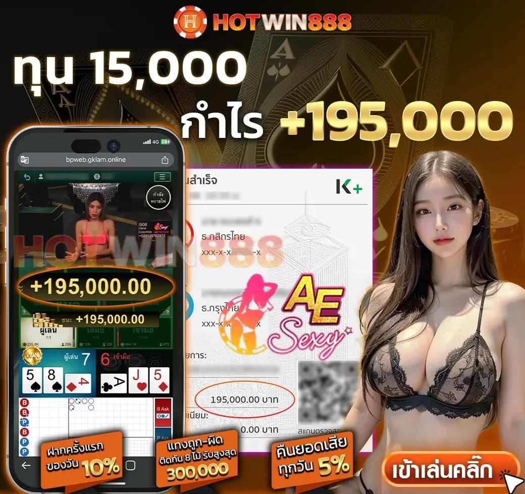 เว็บผึ้งสล็อต คาสิโนออนไลน์ปลอดภัย เล่นง่าย จ่ายจริง เติมเงินเร็ว