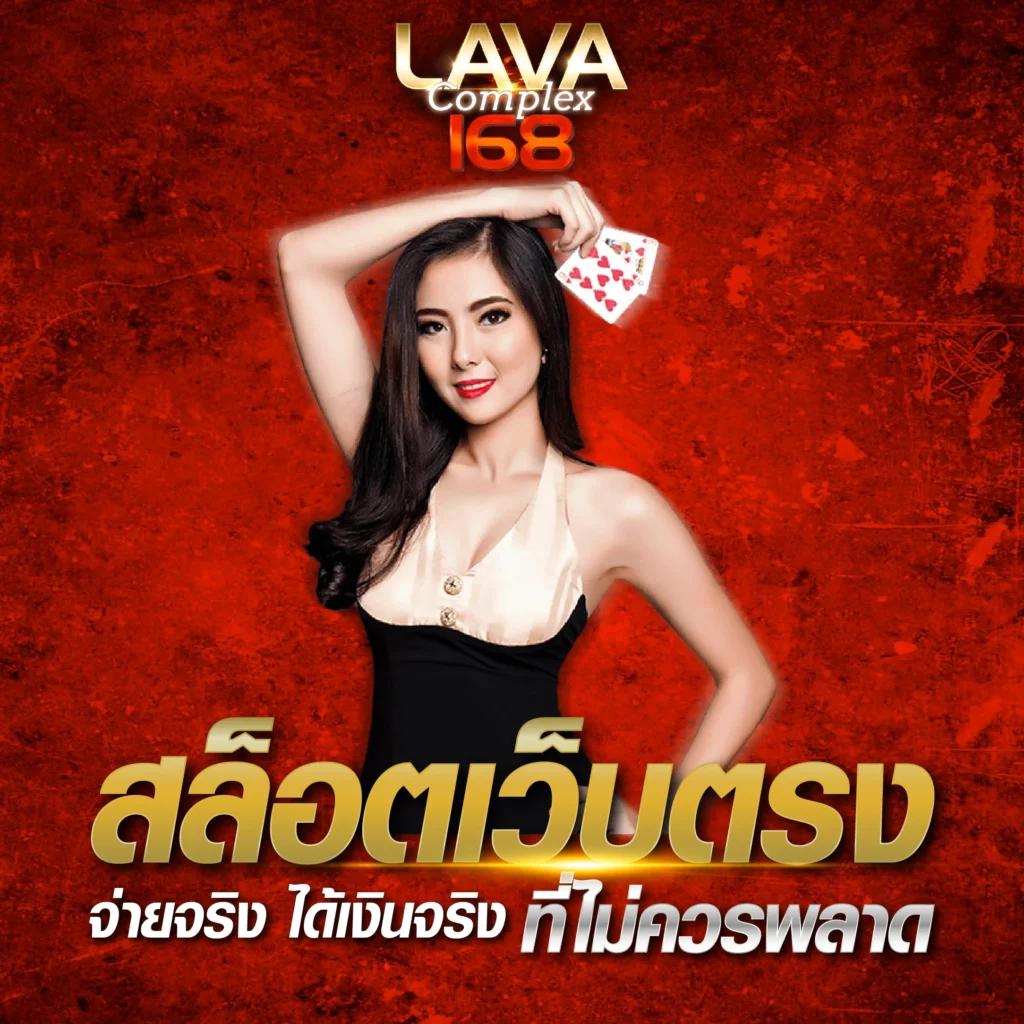 เว็บพนัน77 คาสิโนครบวงจร สมัครง่าย จ่ายจริง ระบบทันสมัย
