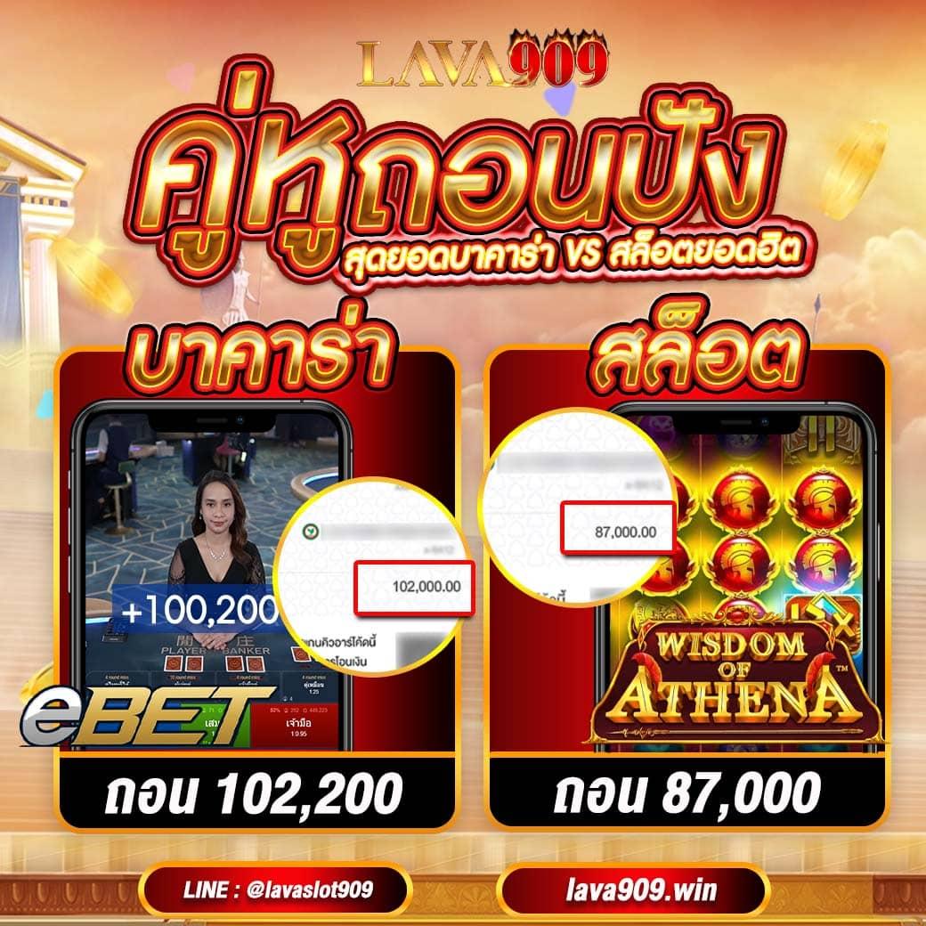 เว็บพนันauto77 คาสิโนออนไลน์อันดับ1 บริการรวดเร็ว ปลอดภัยที่สุด