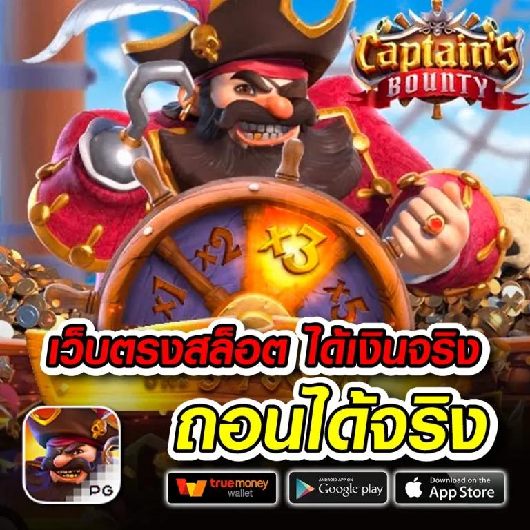 เว็บพนันบอลดีที่สุด สมัครง่าย จบในเว็บเดียว เล่นง่ายจ่ายไว