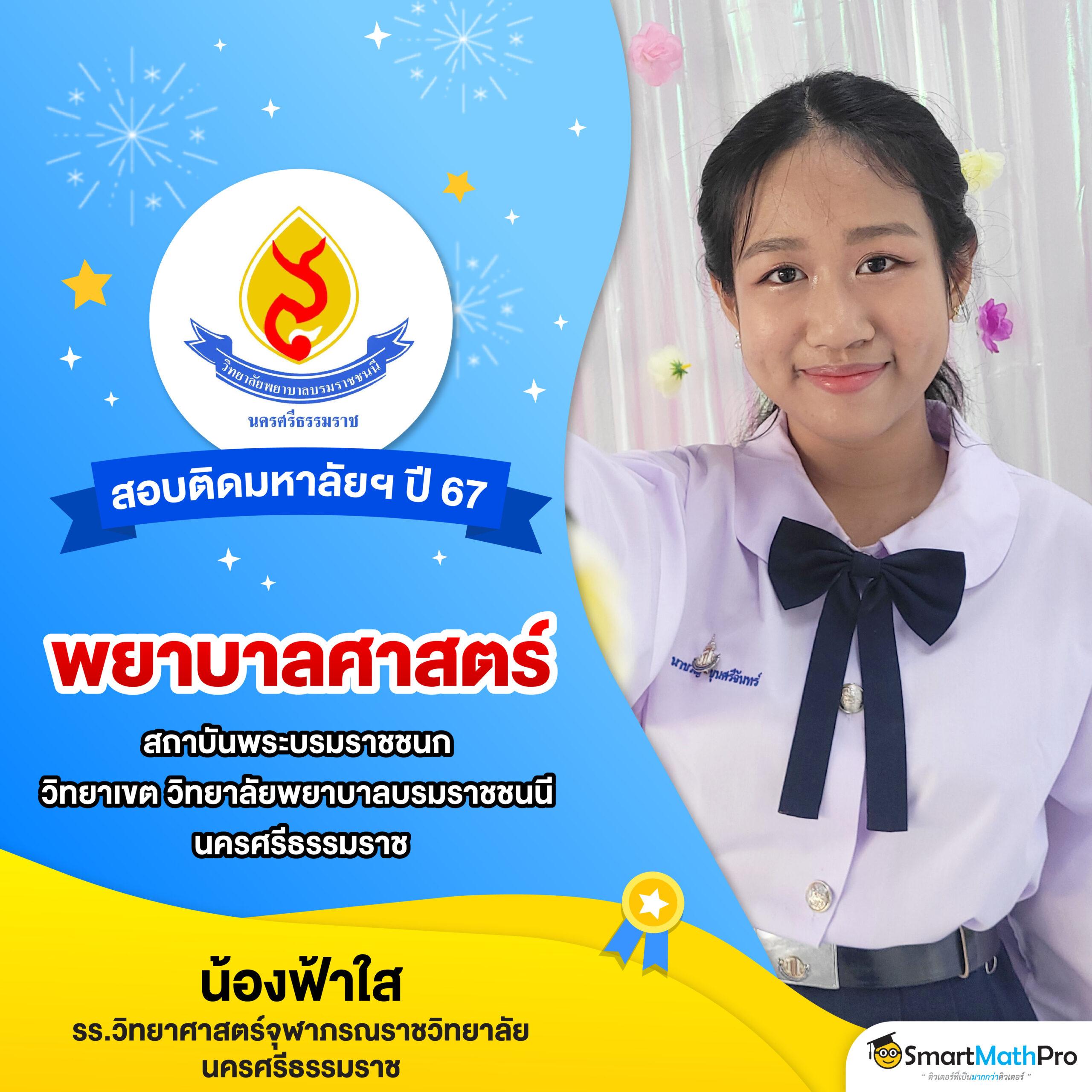 เว็บพนันออนไลน์ 888 เล่นง่ายได้เงินจริง บริการครบครันทันใจ
