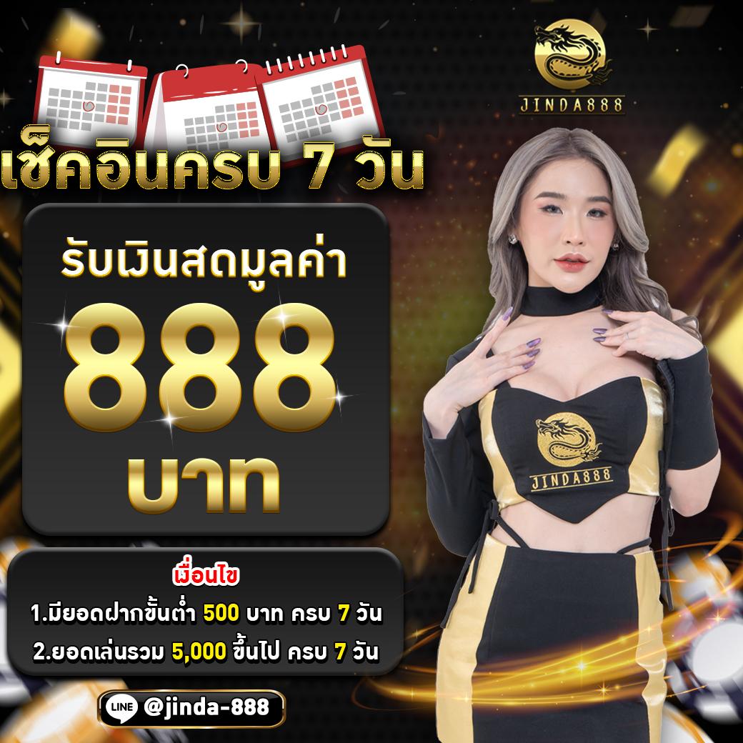 เว็บพนันออนไลน์ บอลสดgoal เว็บตรง เดิมพันง่าย จ่ายจริง