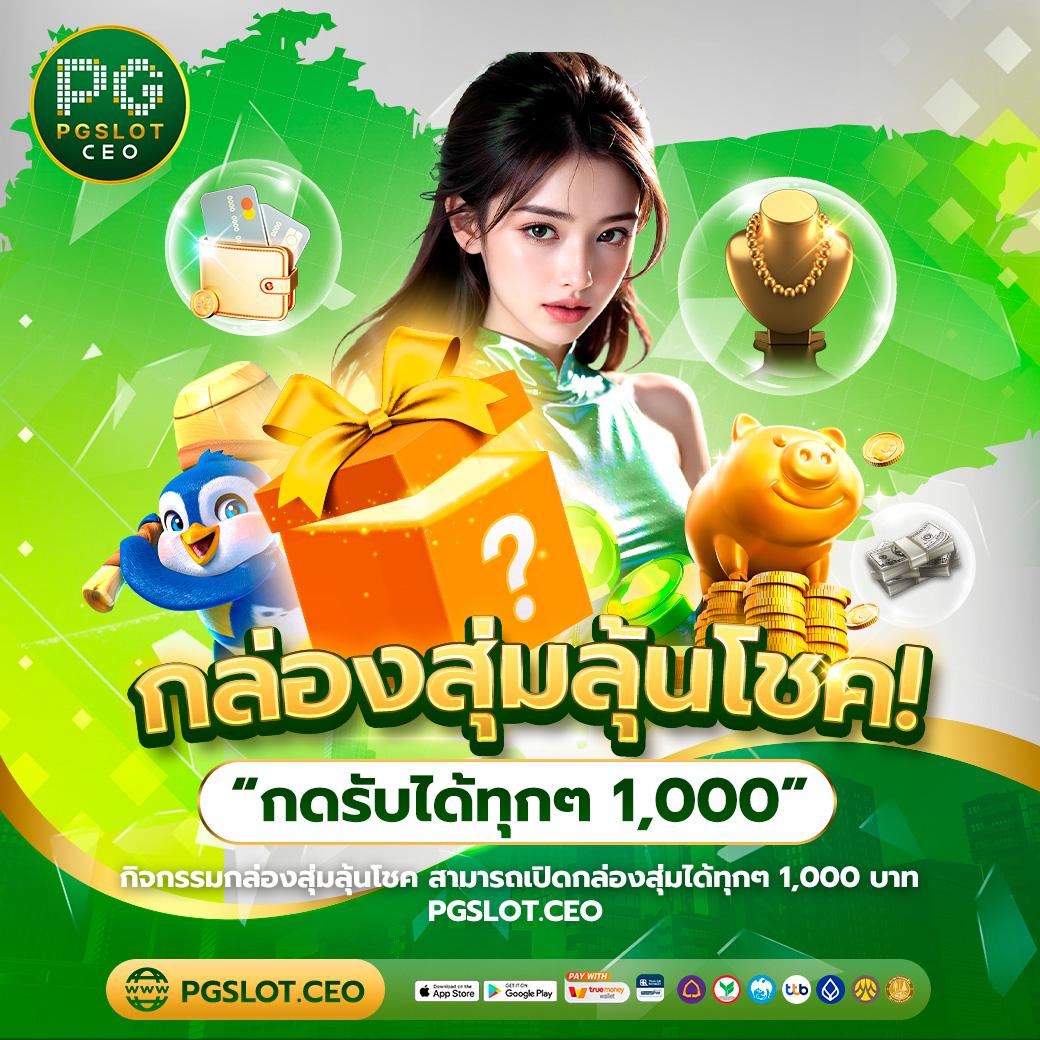 เว็บพนันออนไลน์ ผลบอลสด7m เล่นง่ายผ่านมือถือ ระบบล้ำสมัย ปลอดภัย 2023
