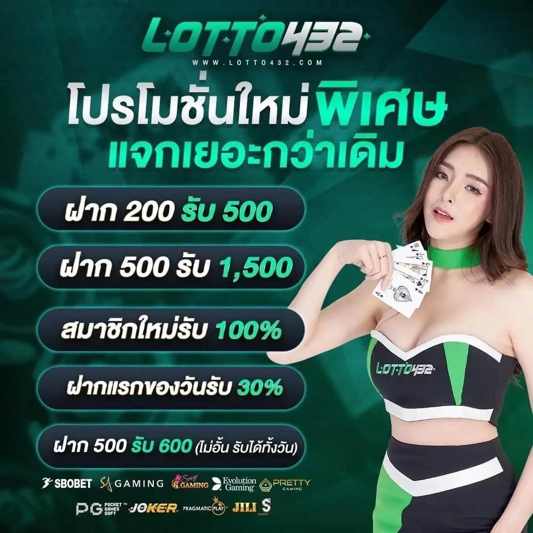 เว็บพนันออนไลน์ สล็อตเว็บตรง รวมเกมแตกง่าย ค่ายดัง เข้าฟรีไม่มีขั้นต่ำ