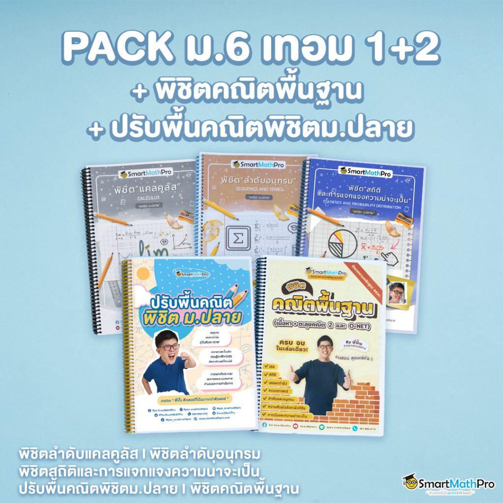 เว็บพนันออนไลน์ เว็บตรง 100 มาตรฐานสูงสุดในการเดิมพันไทย