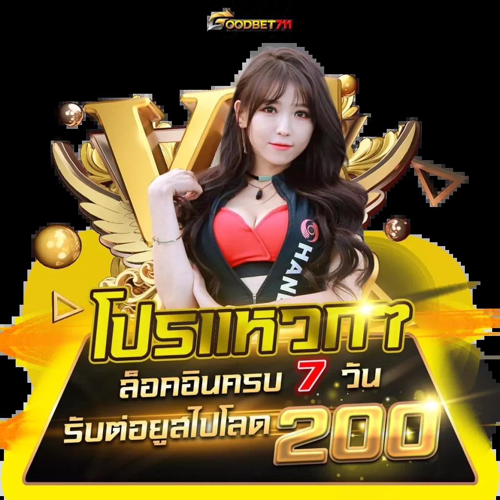 เว็บฟุตบอล คาสิโนออนไลน์ครบวงจร เดิมพันง่าย ทำกำไรไม่มีสะดุด