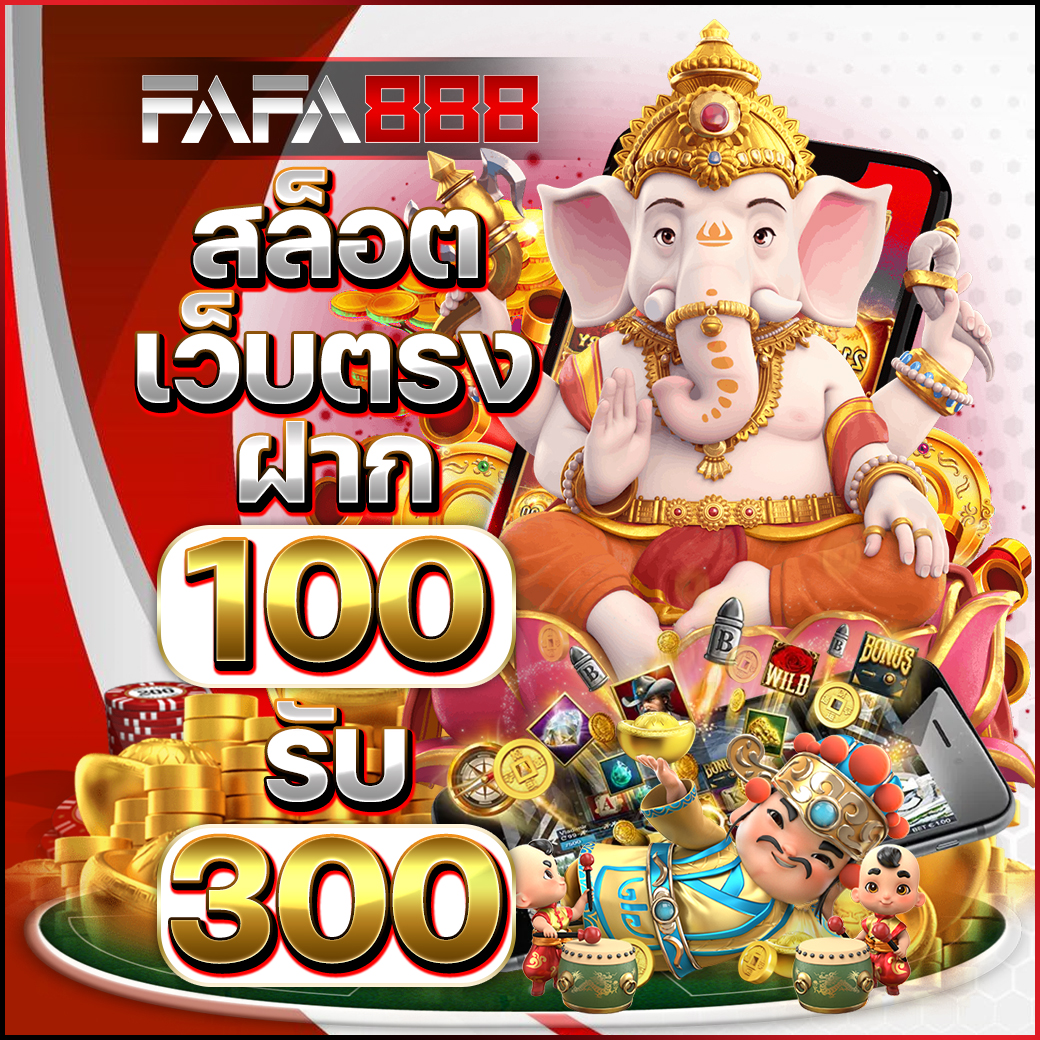 เว็บมวยไทเกอร์ ศูนย์รวมเดิมพันกีฬาและคาสิโนออนไลน์สุดมันส์