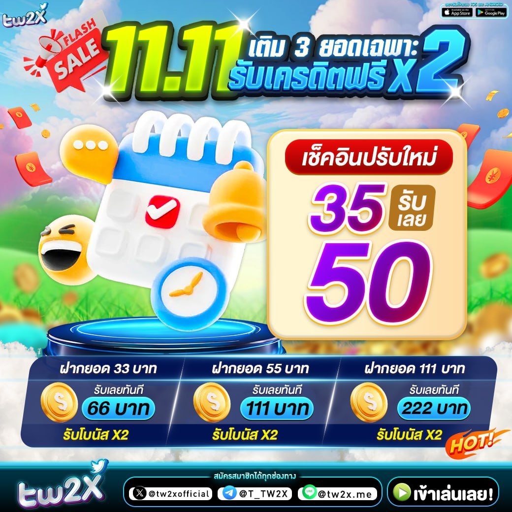 เว็บรวยหวยออนไลน์ เว็บคาสิโนออนไลน์แนวใหม่อันดับ 1 ของไทย