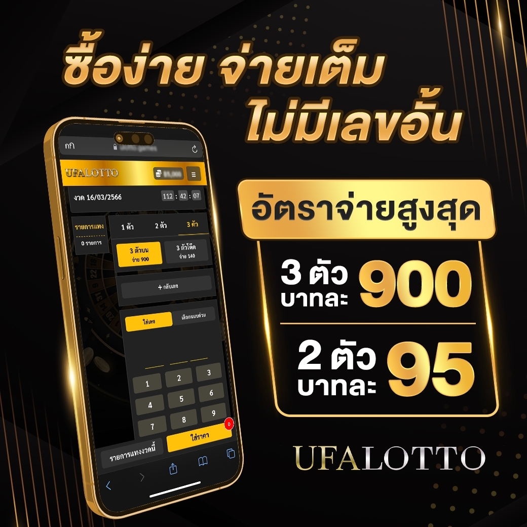 เว็บสุ่ม เว็บคาสิโนชั้นนำ เปิดบริการครบวงจรด้วยเทคโนโลยีล้ำสมัย
