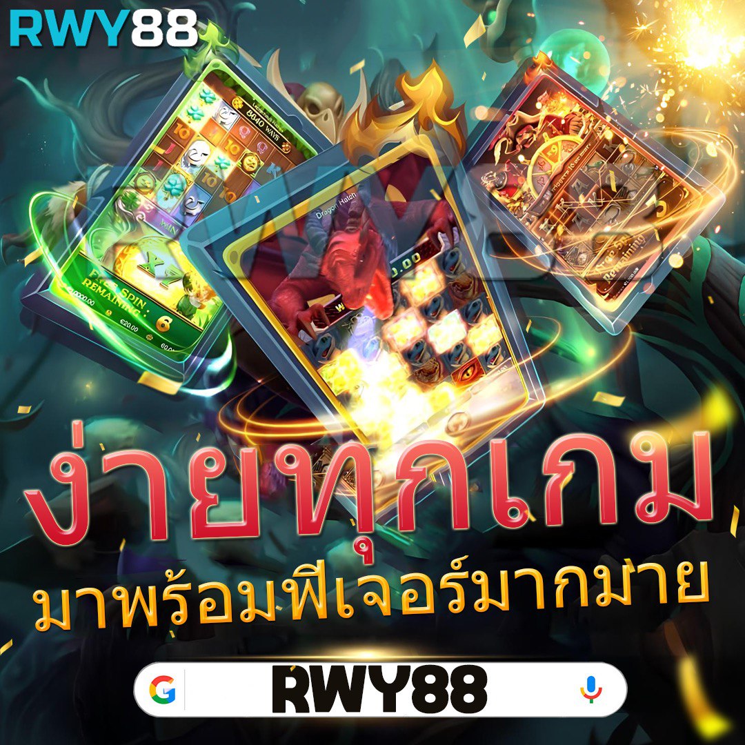 เว็บสล็อต 168 ฝาก ถอน True Wallet ระบบเสถียร ไม่สะดุด 2024