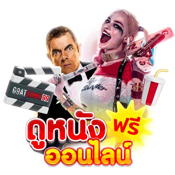 เว็บสล็อต 168 รวมเกมสล็อตใหม่ล่าสุด เล่นง่าย จ่ายเต็มทันที