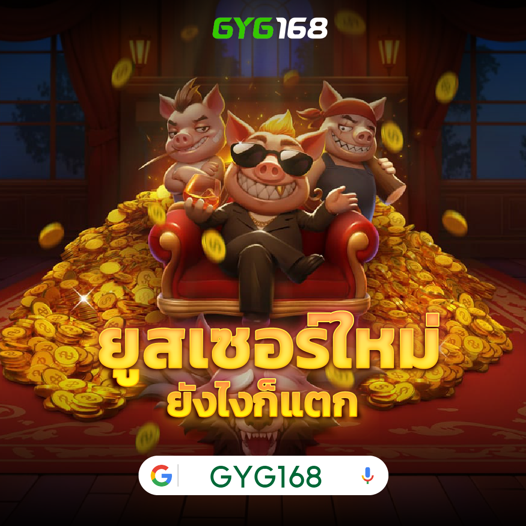 เว็บสล็อต 99 ราชา ศูนย์รวมเกมดัง ระบบทันสมัย มาตรฐานสูงที่สุด
