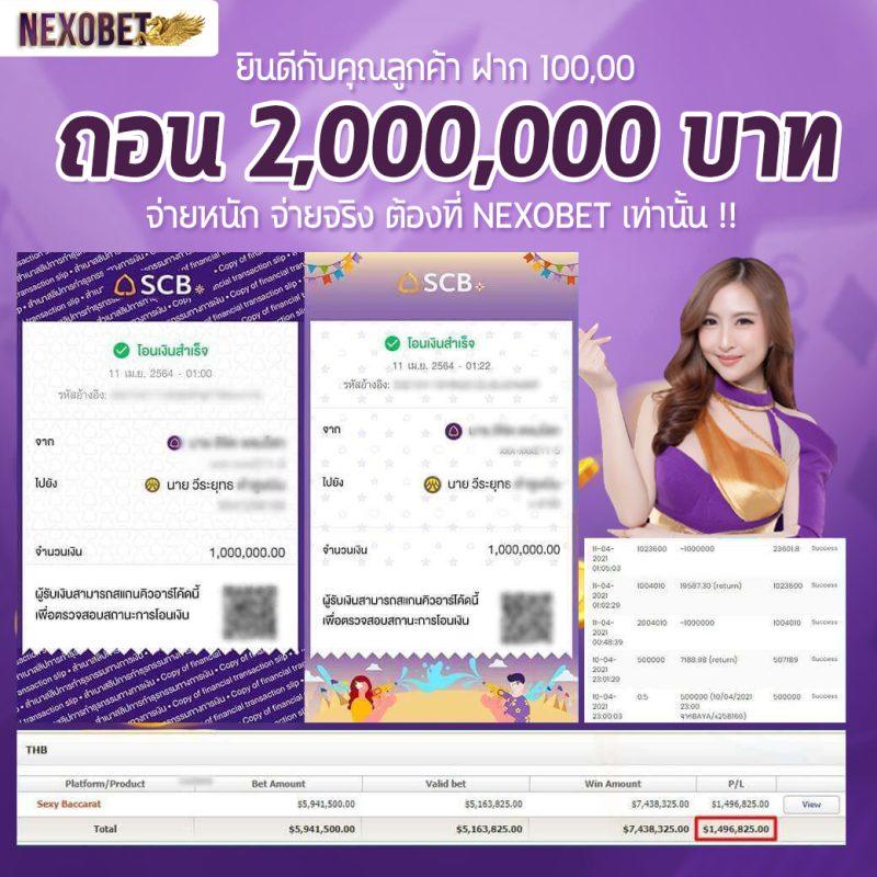 เว็บสล็อต ตรง รวมเกมเด็ด ใหม่ล่าสุด แห่งปี 2024 ค่ายดัง แตกง่าย