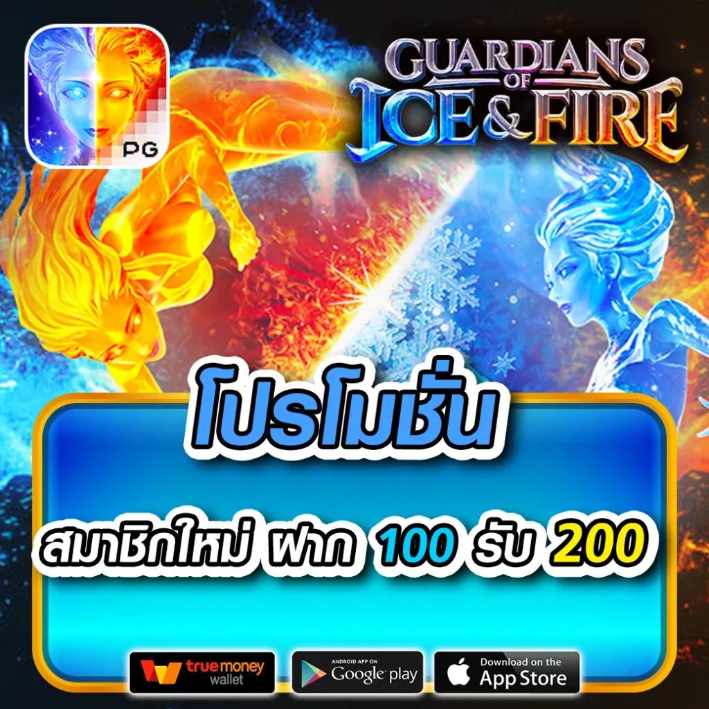 เว็บสล็อต ตรงไม่ผ่านเอเย่นต์ เล่นง่าย จ่ายจริง มั่นใจได้แน่นอน
