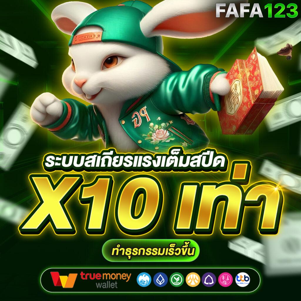 เว็บสล็อต ที่ มี คน เล่น มาก ที่สุด สมัครง่าย ได้เงินจริง 2024