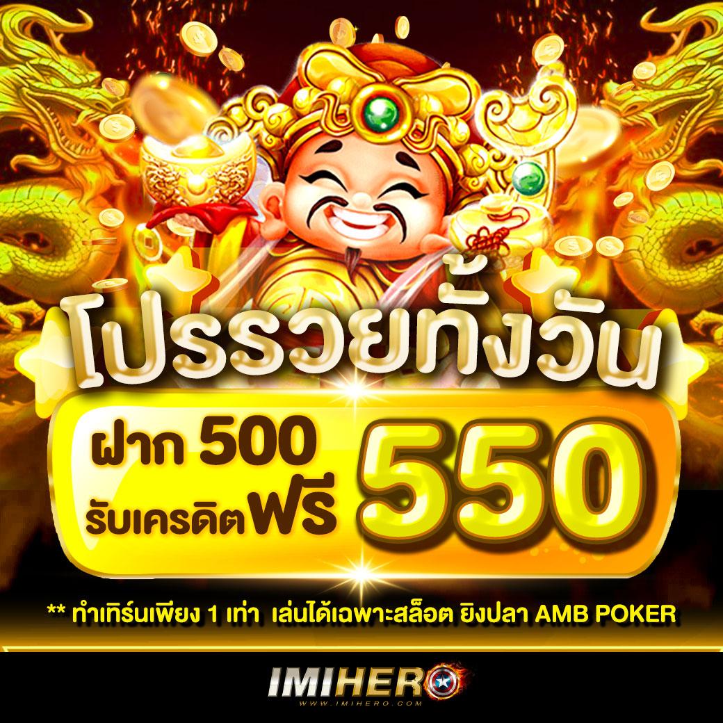 เว็บสล็อต เครดิต ฟรี 100 ไม่ ต้อง แชร์ รับโบนัสทันที ไม่มีเงื่อนไข