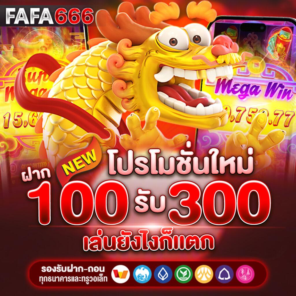เว็บสล็อต เว็บตรงแตกง่าย รวมเกมใหม่ล่าสุด 2024 ได้เงินจริง