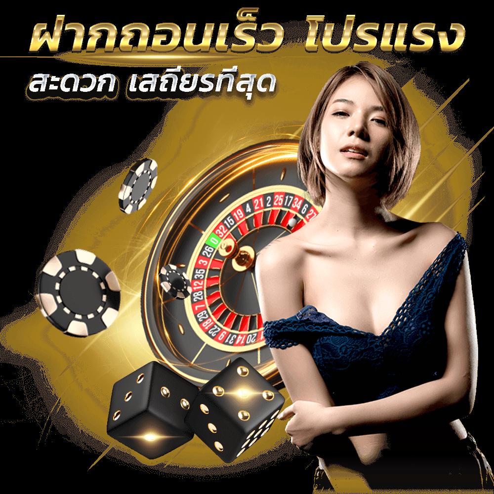 เว็บสล็อตตรงไม่ผ่านเอเย่นต์ สล็อตปลอดภัย ครบวงจร มาตรฐานสูง