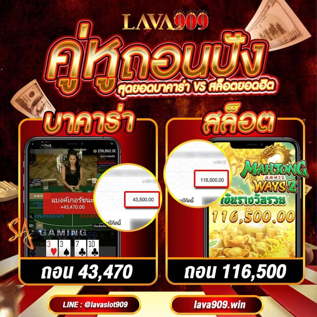 เว็บสล็อตที่คนไทยเล่น อันดับ 1 มาแรงที่สุดในประเทศไทย