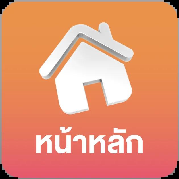 เว็บสล็อตทดลอง PG ฝากถอนไม่มีขั้นต่ำ เล่นง่าย จ่ายจริง2024
