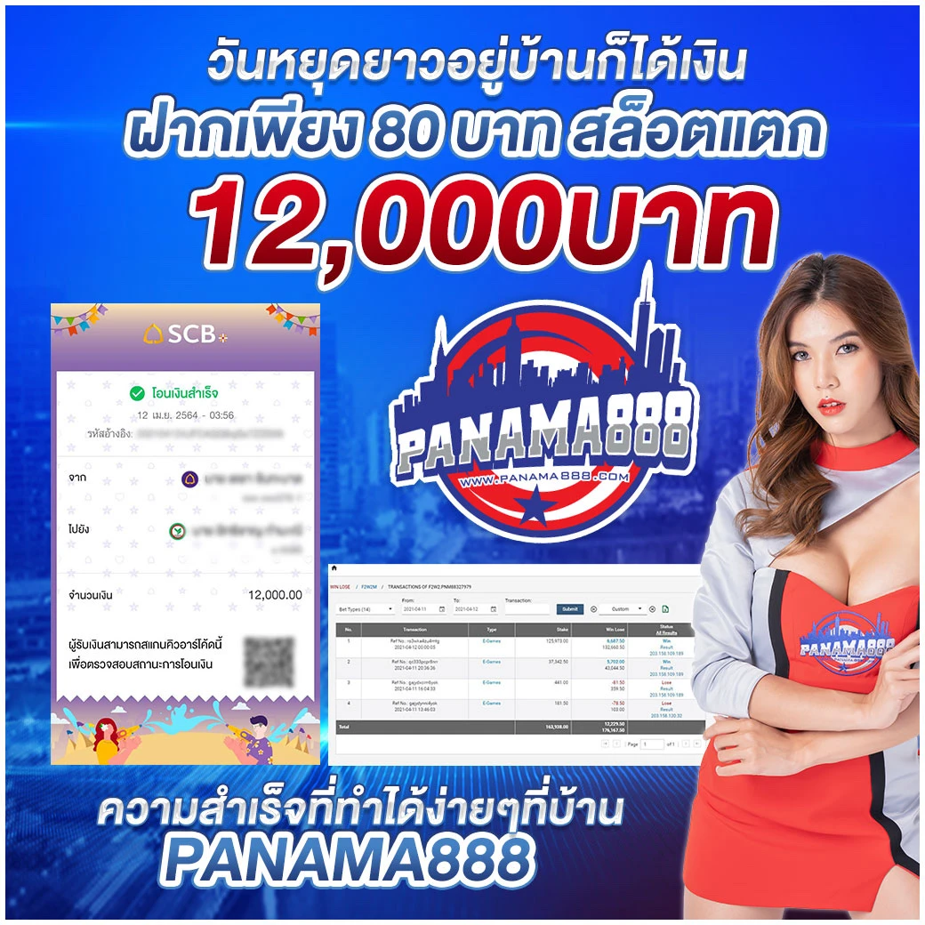 เว็บสล็อตทดลองซื้อฟรีสปินได้ ระบบใหม่ล่าสุด 2023 ทดลองเล่นฟรี