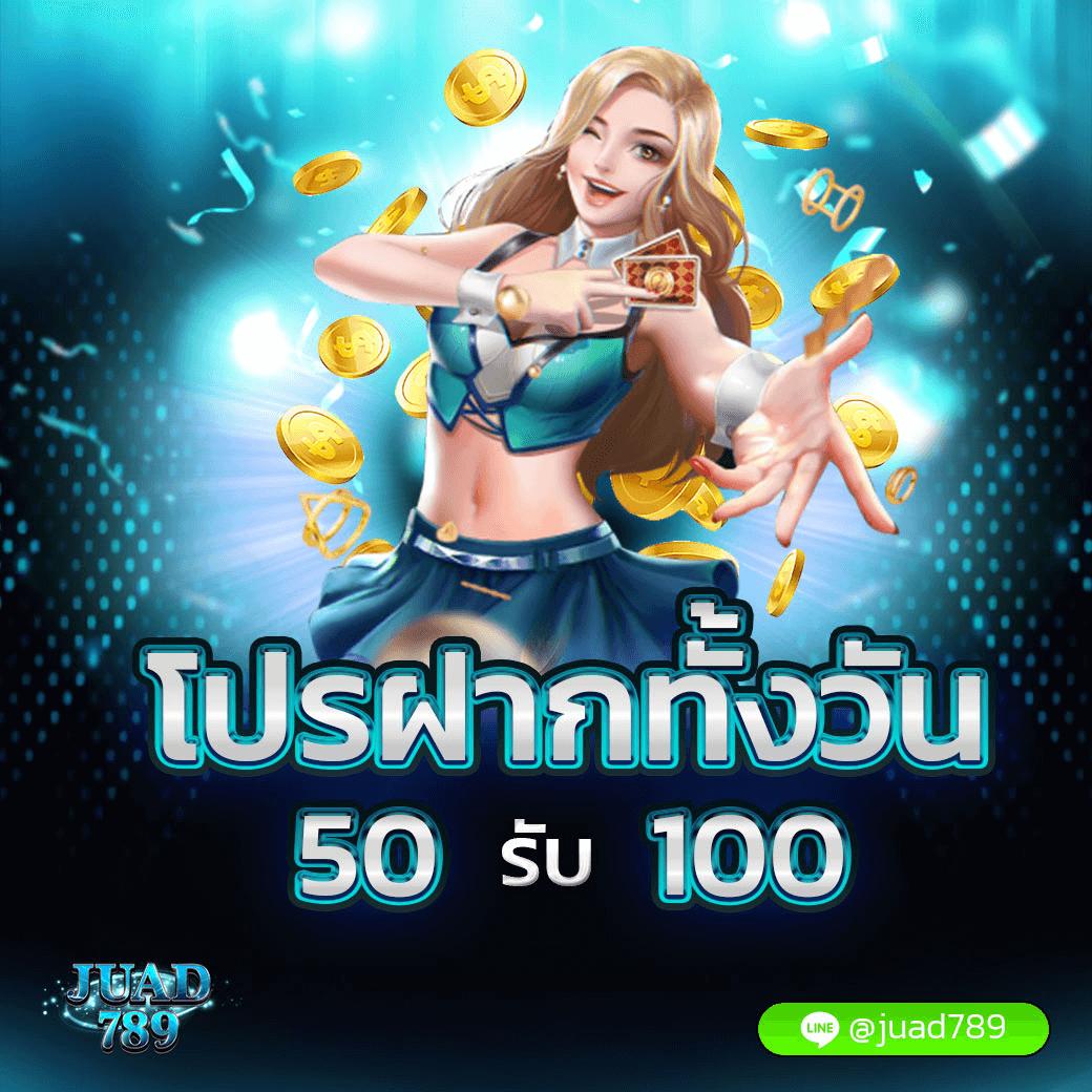 เว็บสล็อตทดลองเล่น เล่นง่าย ปลอดภัย มั่นใจได้จริง